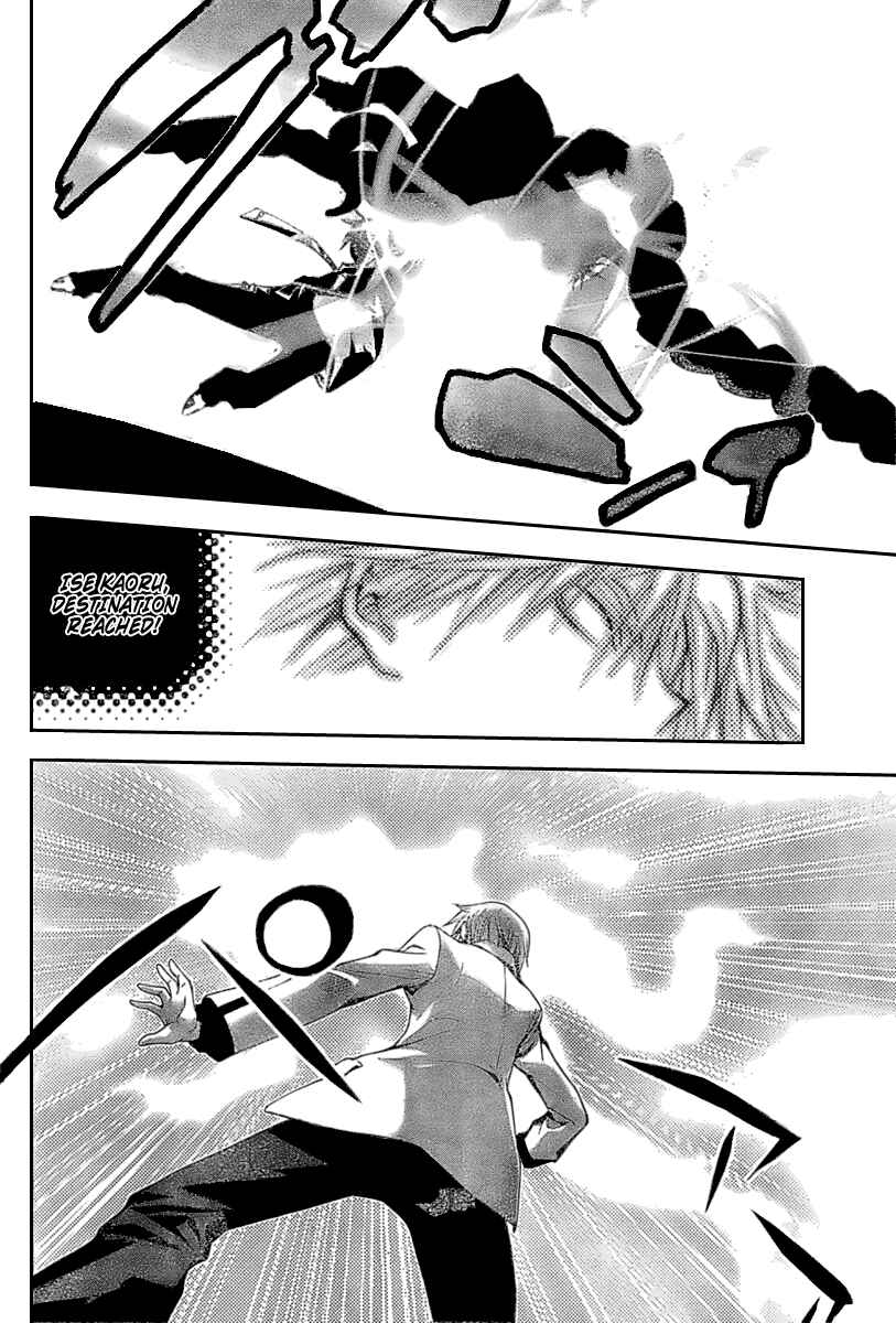 Page 16 Chapter 85 Mx0