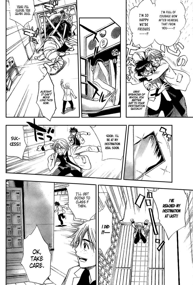 Page 4 Chapter 85 Mx0