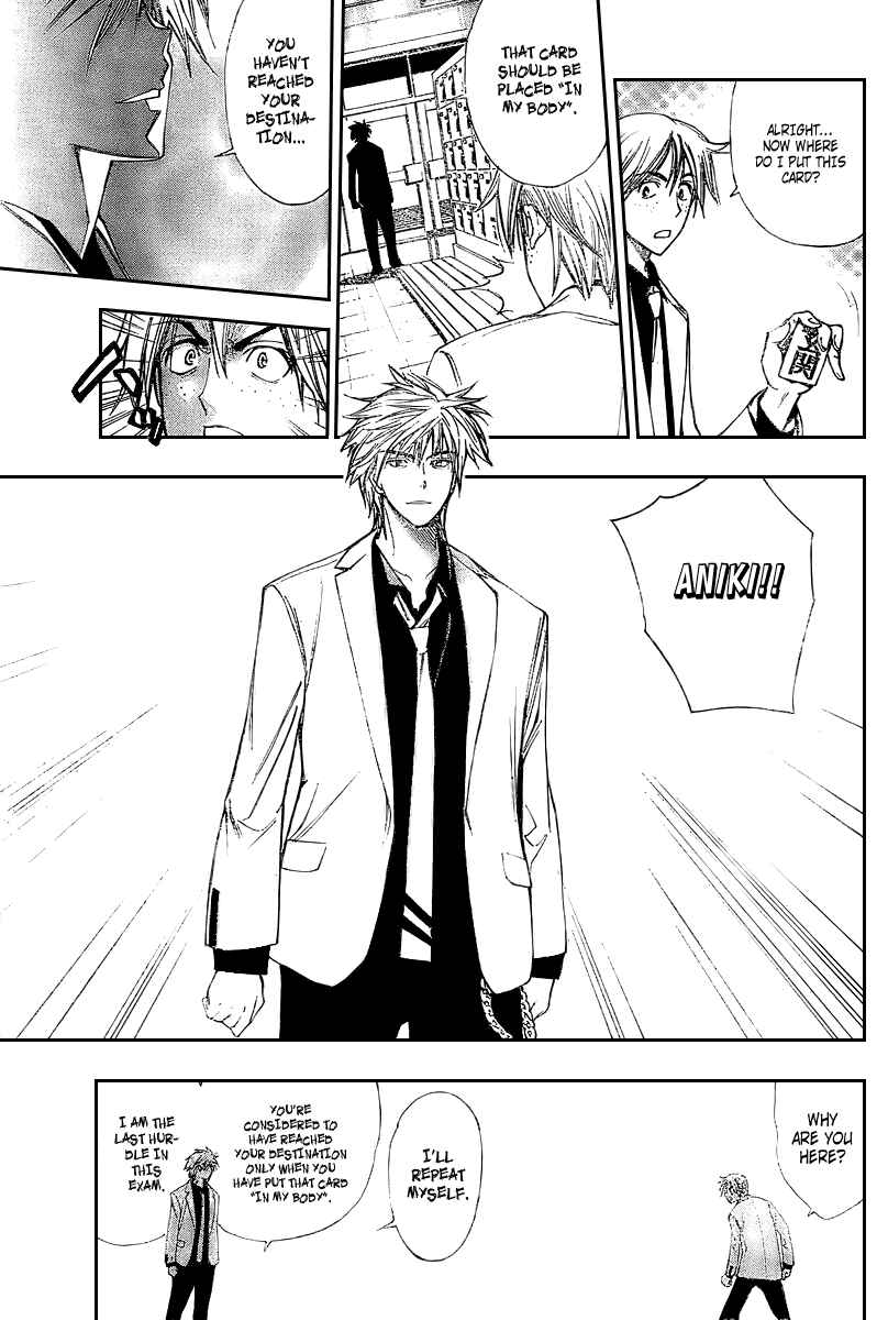 Page 5 Chapter 85 Mx0