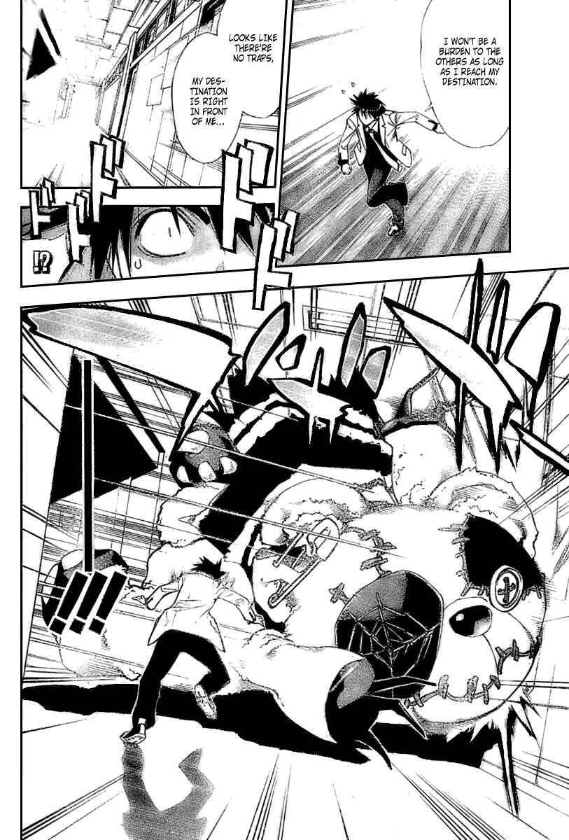 Page 8 Chapter 85 Mx0