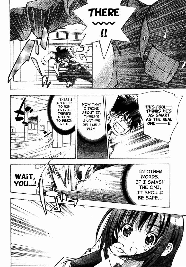 Page 15 Chapter 22 Mx0