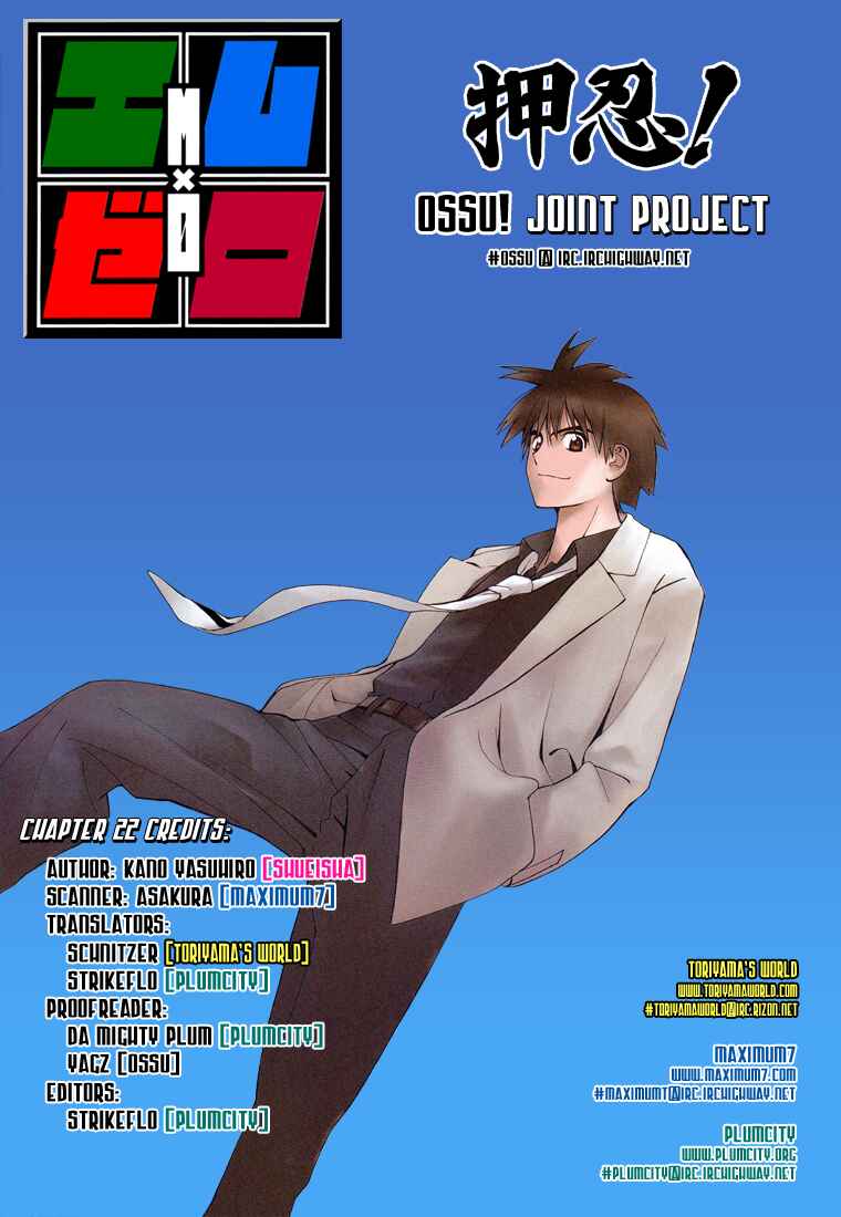 Page 19 Chapter 22 Mx0