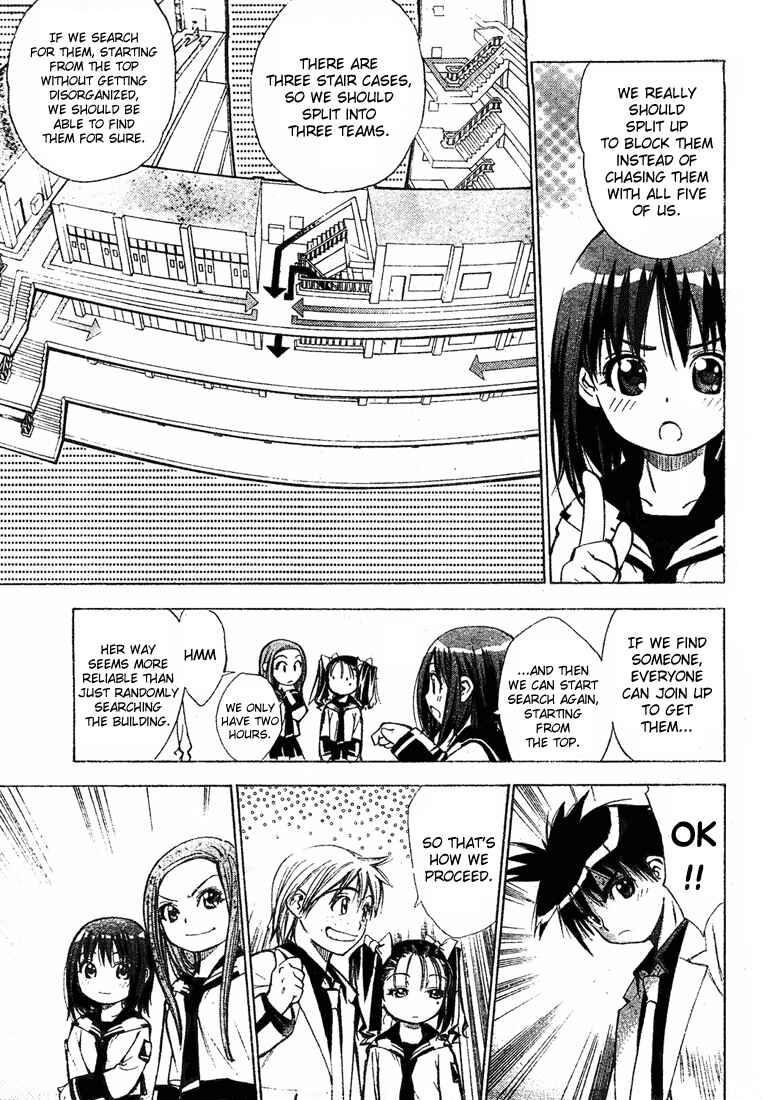 Page 6 Chapter 22 Mx0