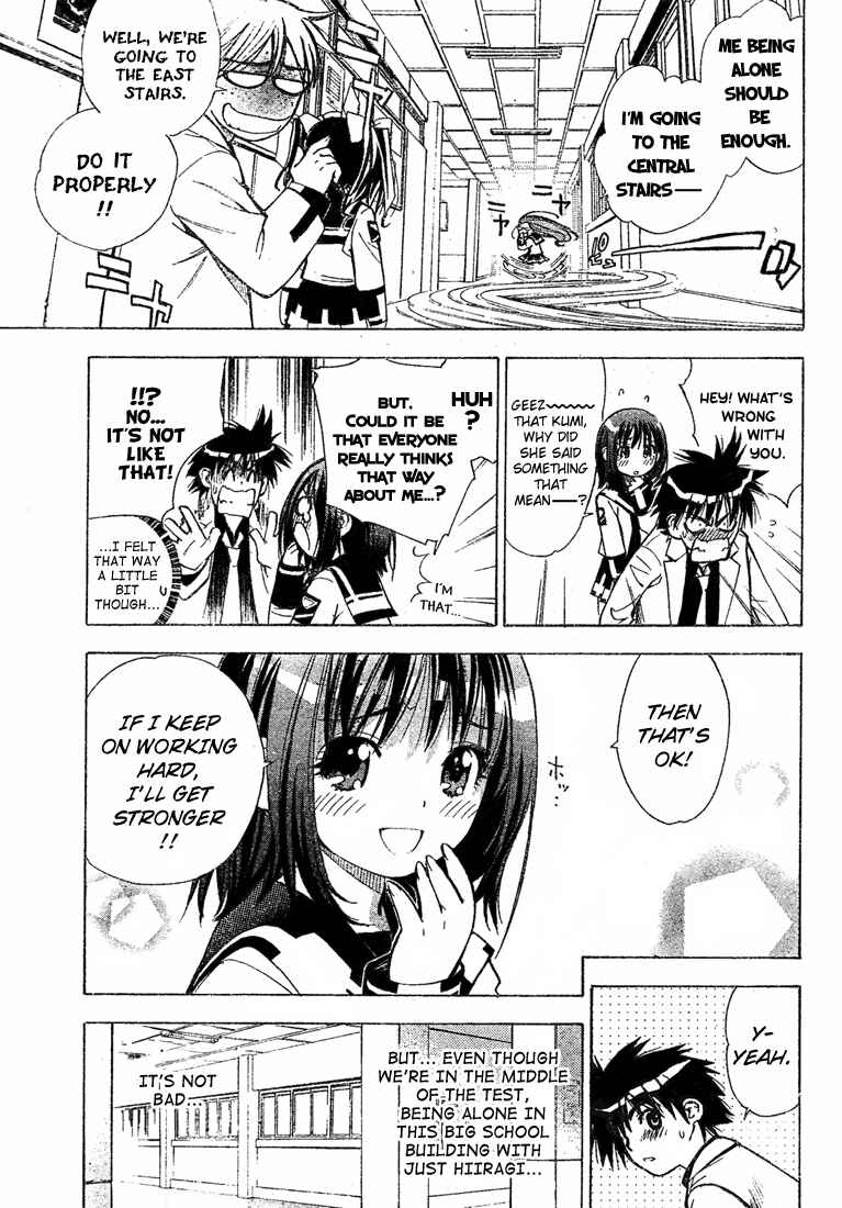 Page 8 Chapter 22 Mx0