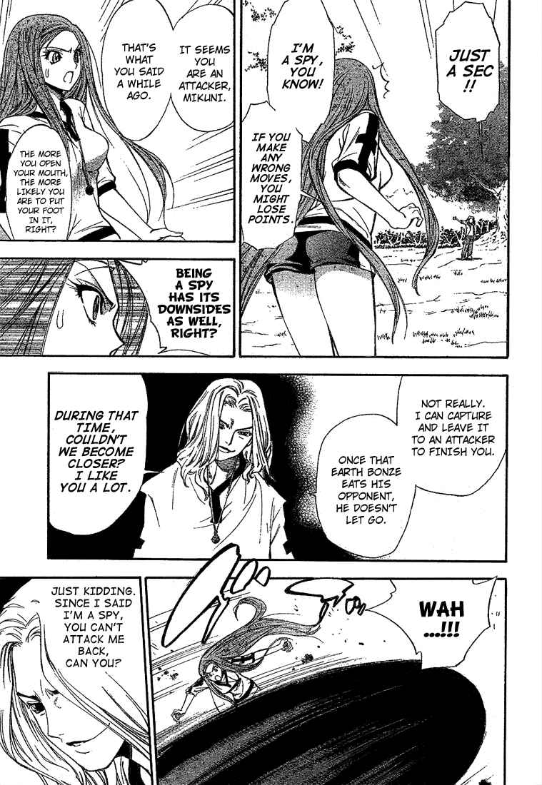 Page 13 Chapter 37 Mx0