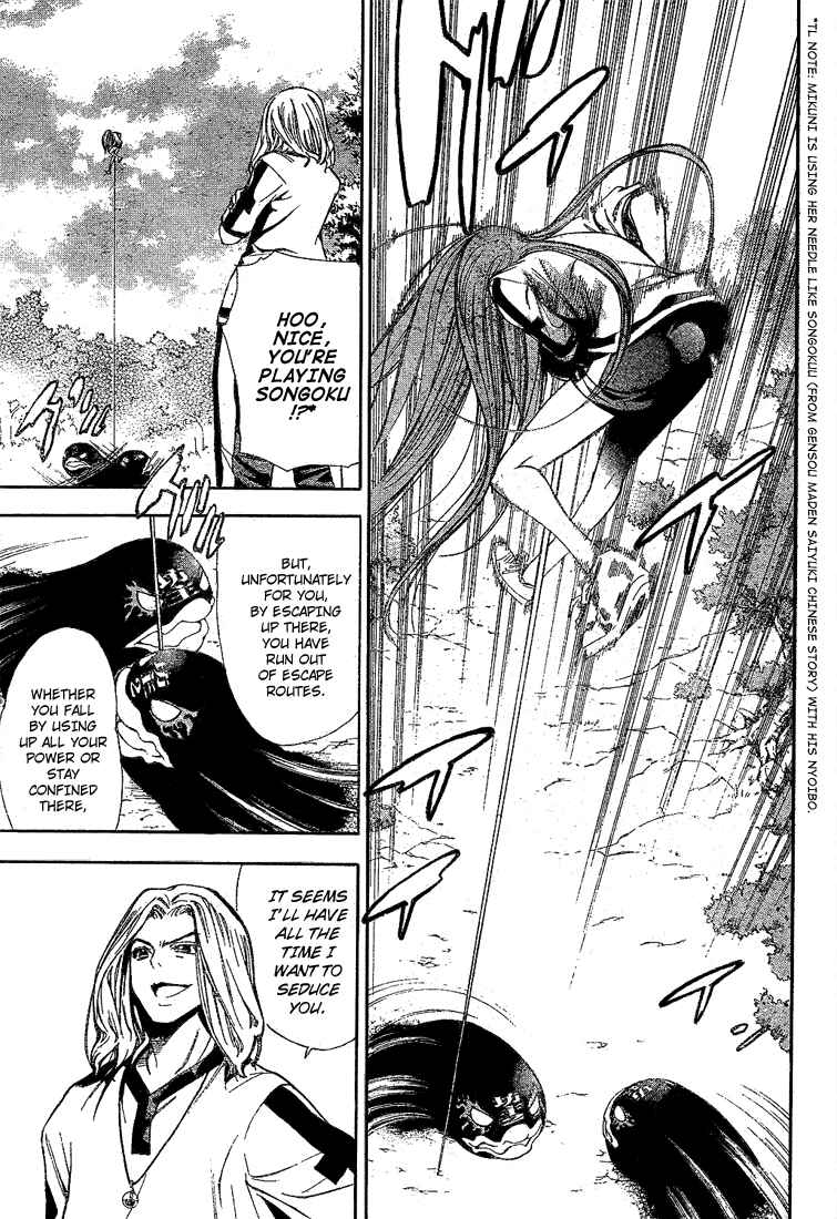 Page 15 Chapter 37 Mx0