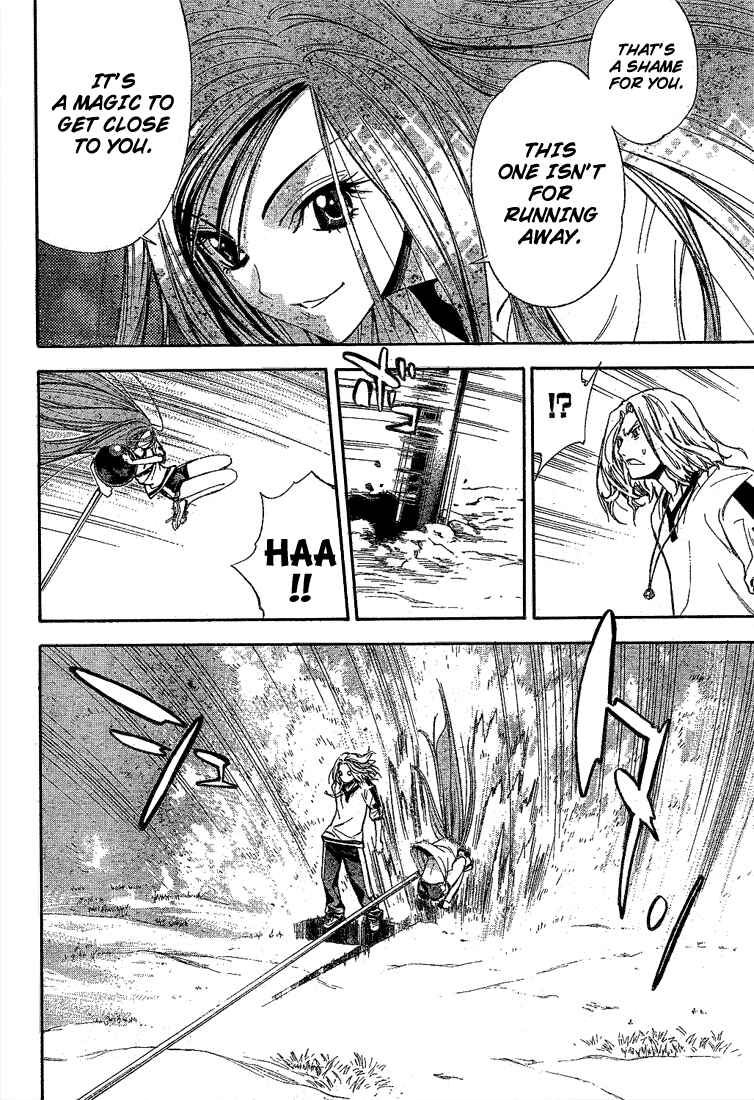 Page 16 Chapter 37 Mx0