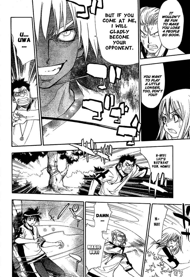 Page 4 Chapter 37 Mx0
