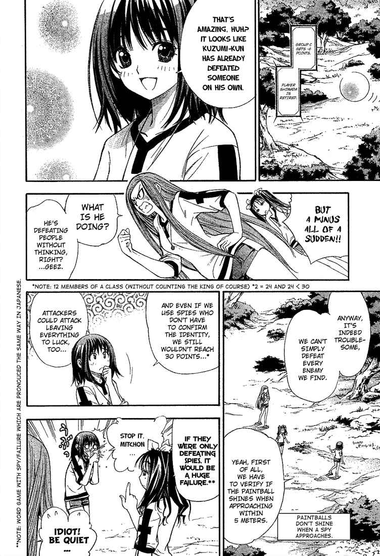 Page 8 Chapter 37 Mx0
