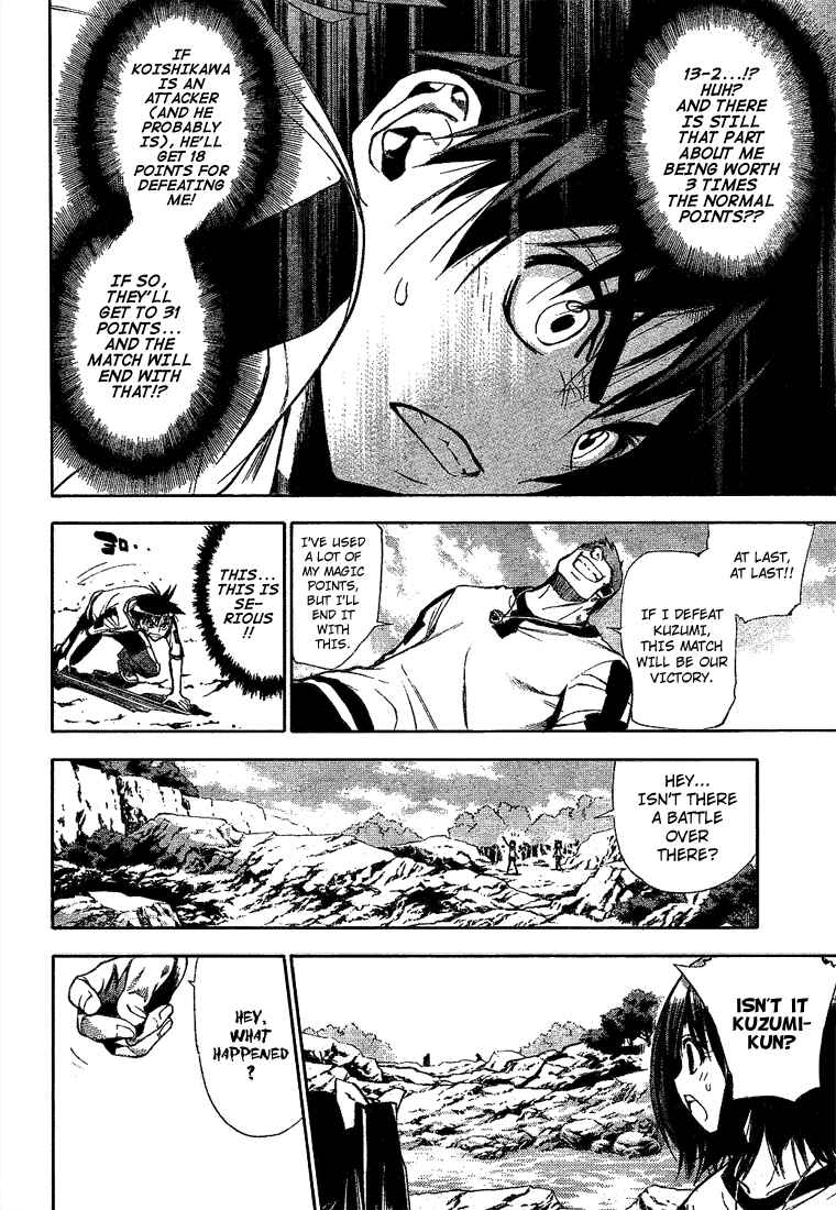 Page 13 Chapter 48 Mx0