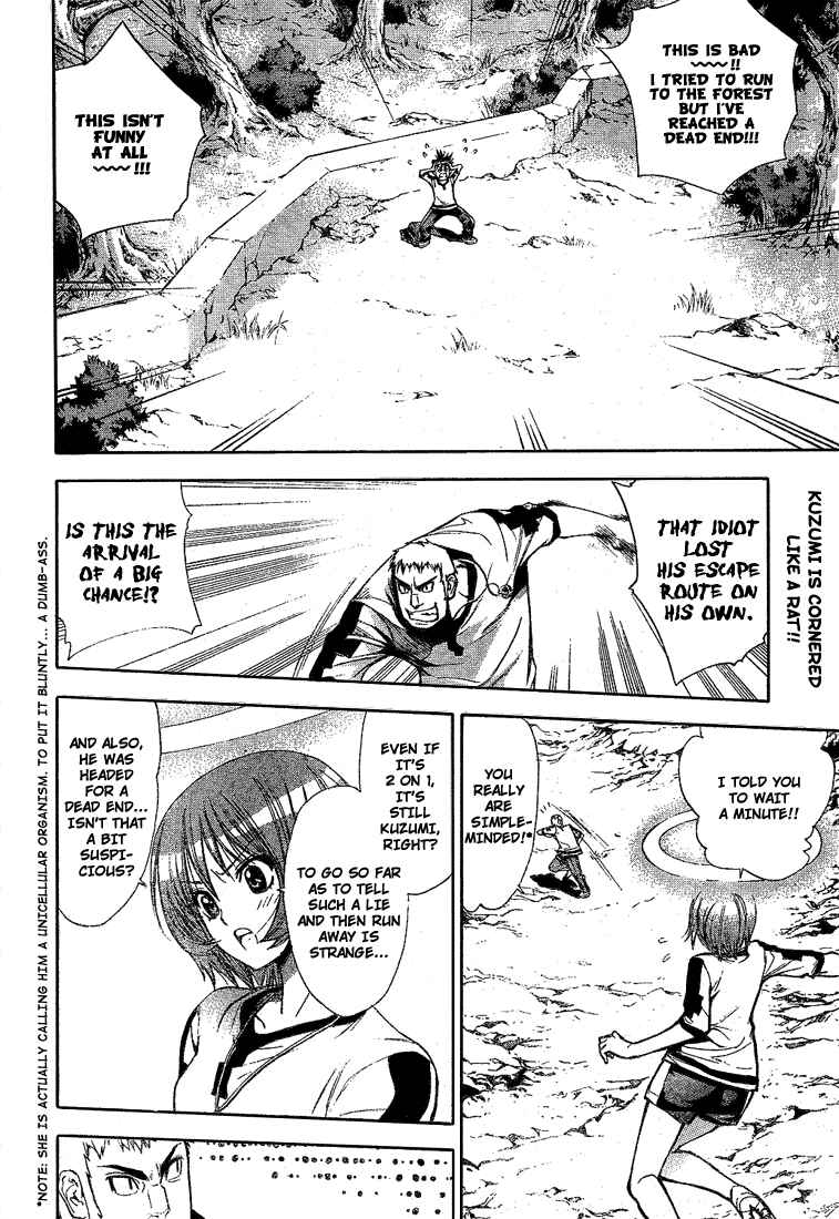 Page 2 Chapter 48 Mx0