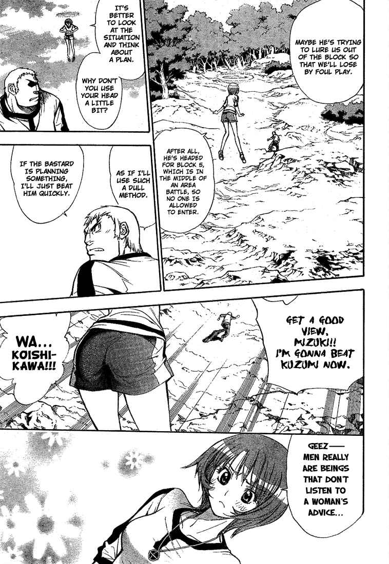 Page 3 Chapter 48 Mx0