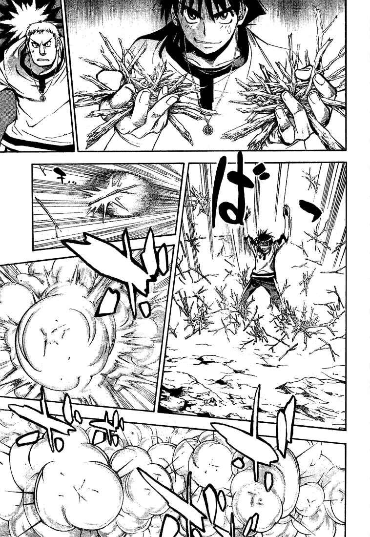 Page 7 Chapter 48 Mx0