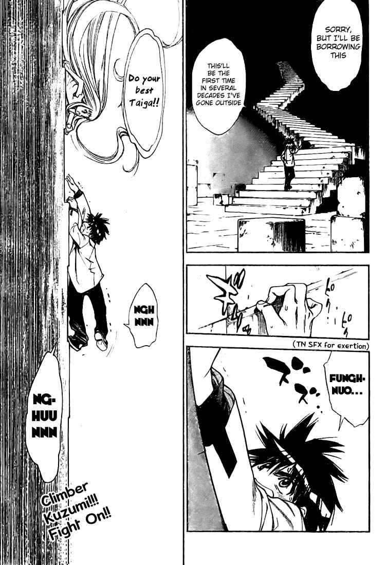 Page 19 Chapter 89 Mx0