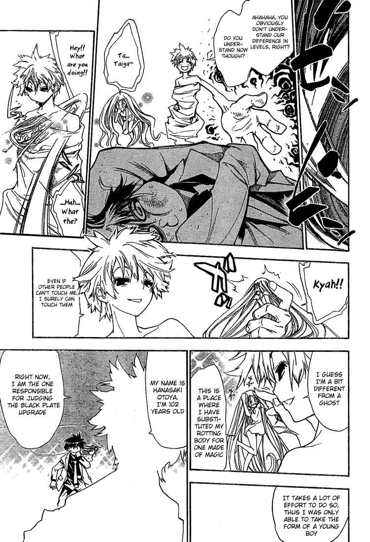 Page 5 Chapter 89 Mx0