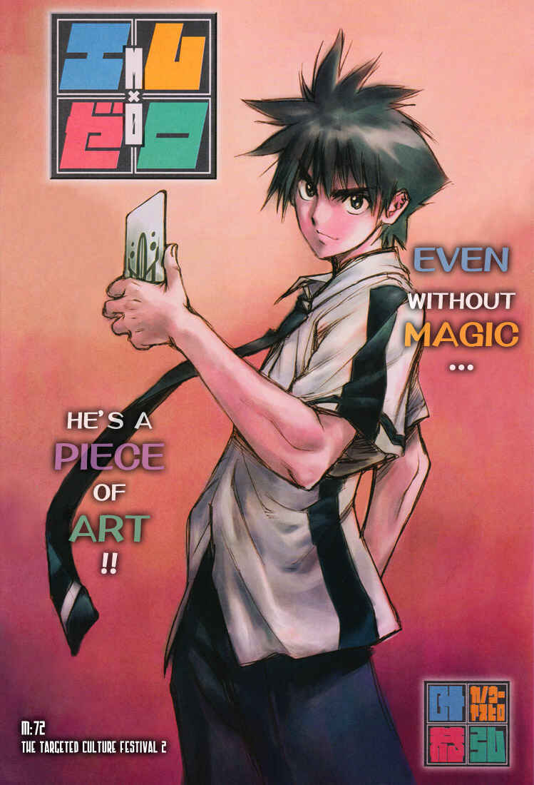 Page 1 Chapter 72 Mx0