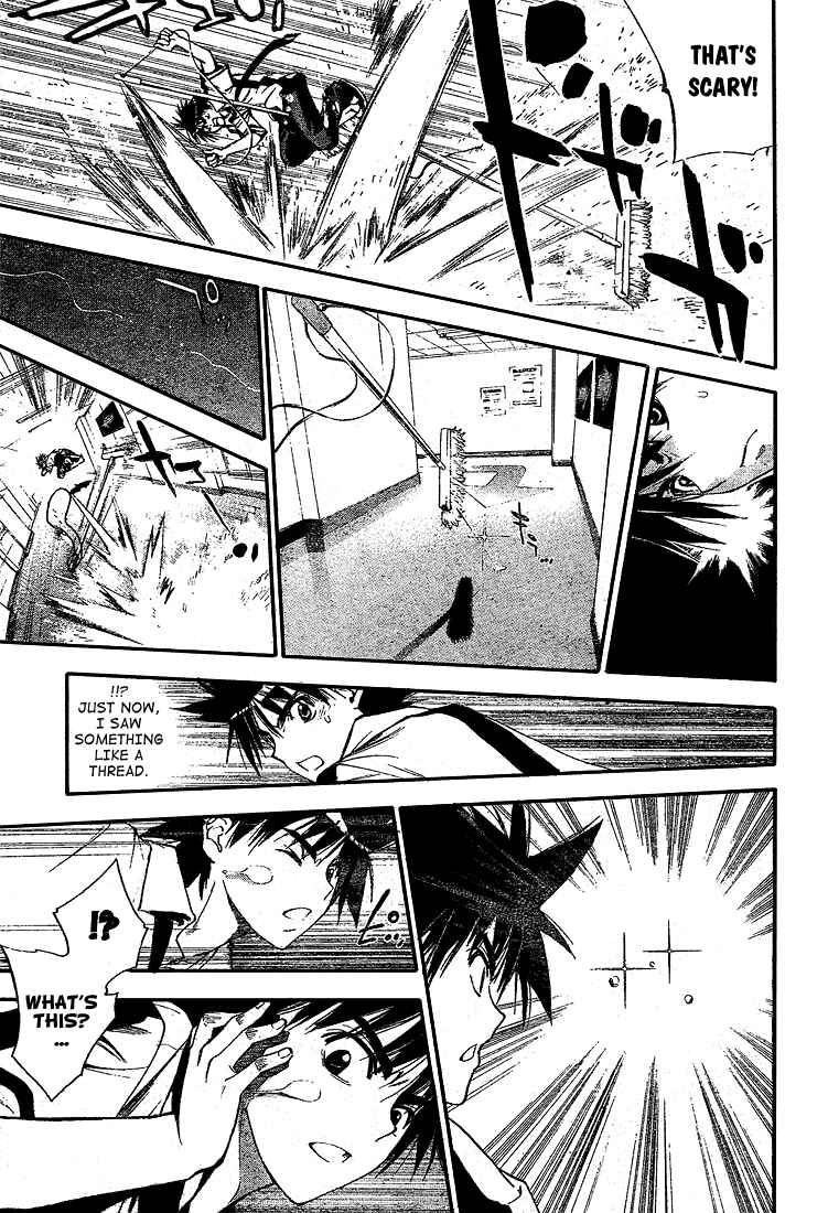 Page 15 Chapter 72 Mx0