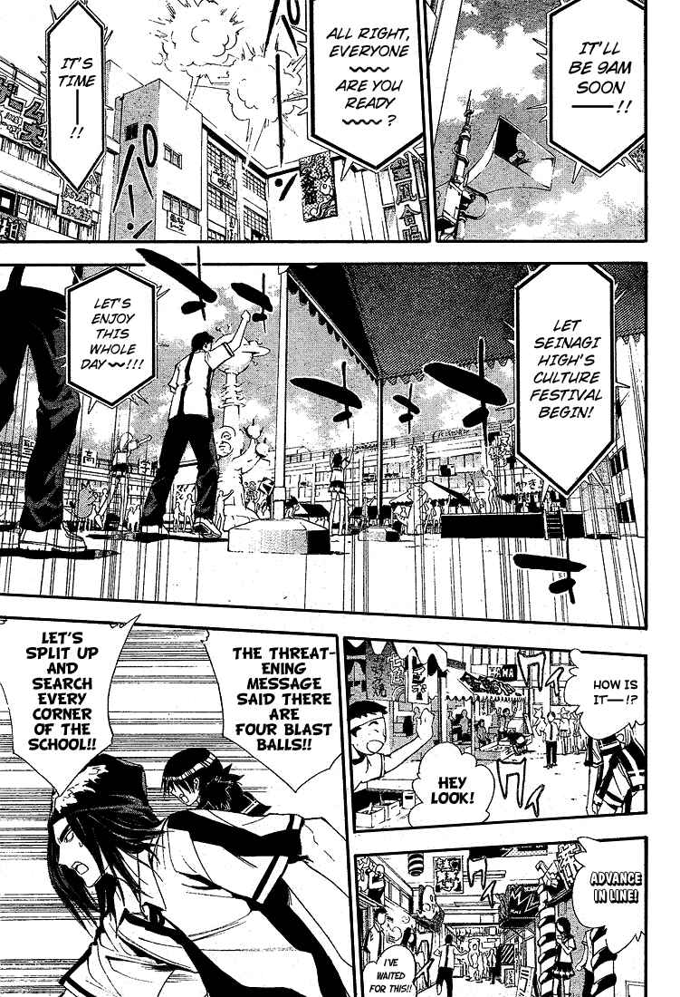 Page 3 Chapter 72 Mx0