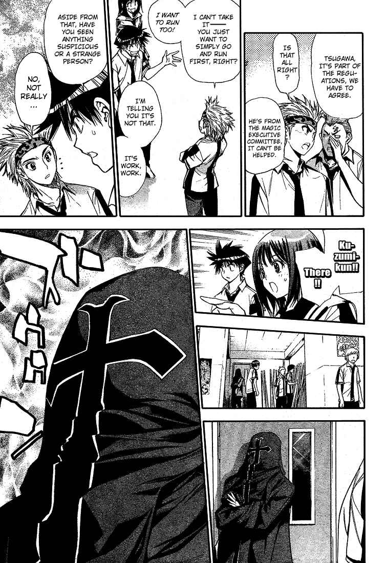 Page 7 Chapter 72 Mx0