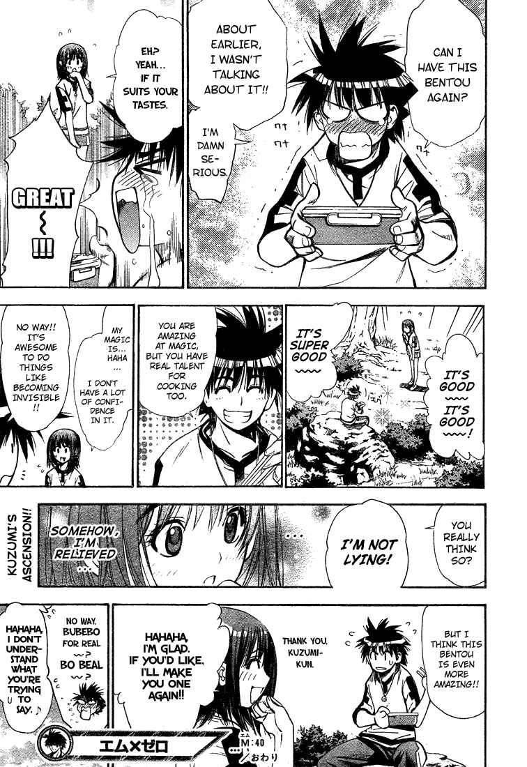 Page 17 Chapter 40 Mx0