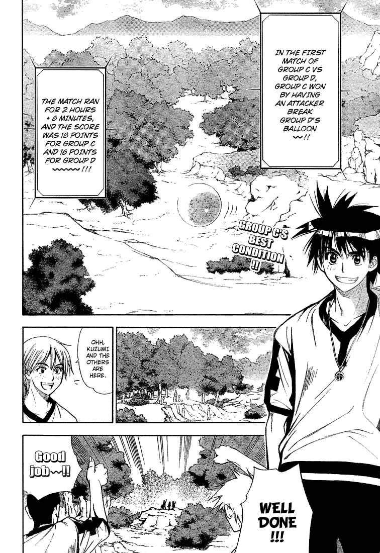 Page 2 Chapter 40 Mx0
