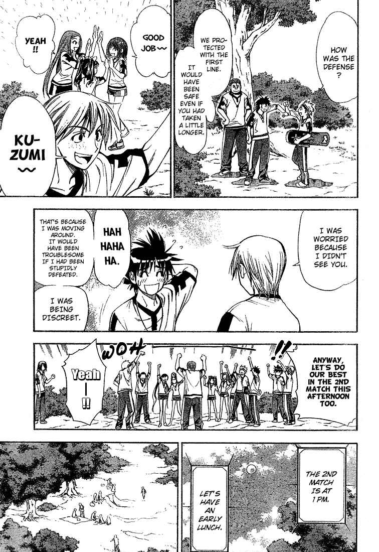 Page 3 Chapter 40 Mx0