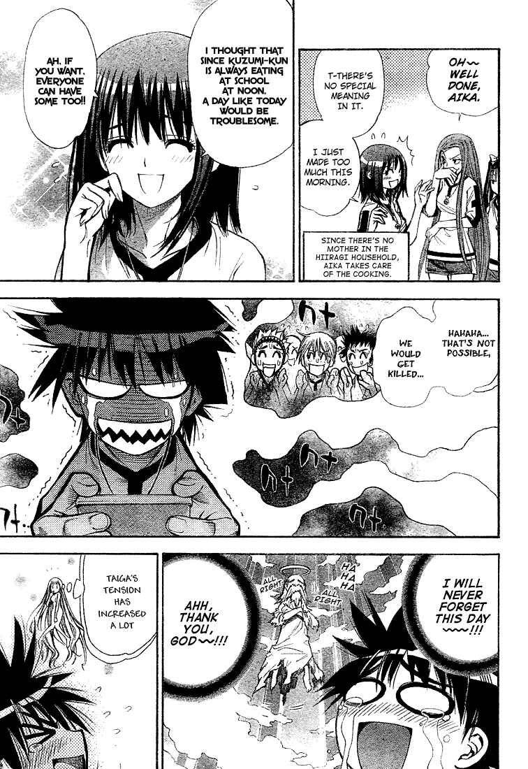 Page 5 Chapter 40 Mx0