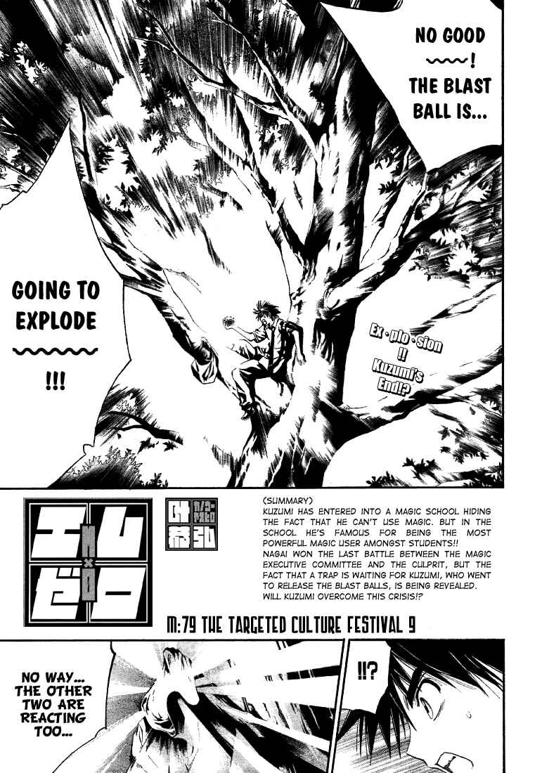 Page 1 Chapter 79 Mx0