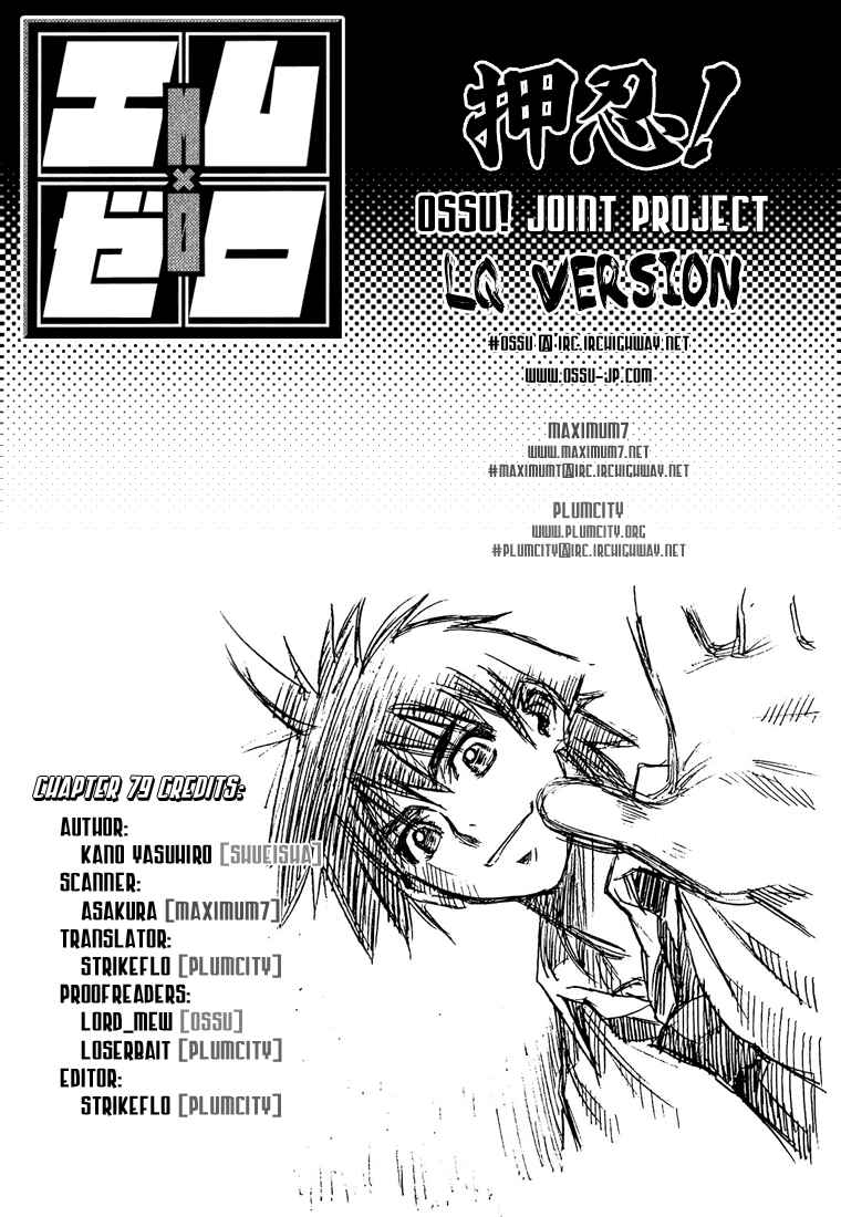 Page 17 Chapter 79 Mx0
