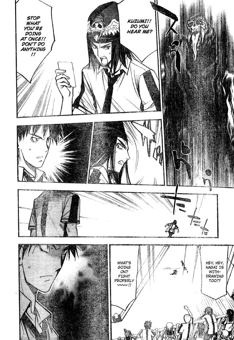 Page 4 Chapter 79 Mx0