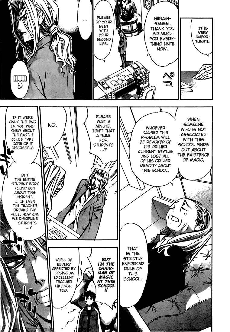 Page 7 Chapter 2 Mx0