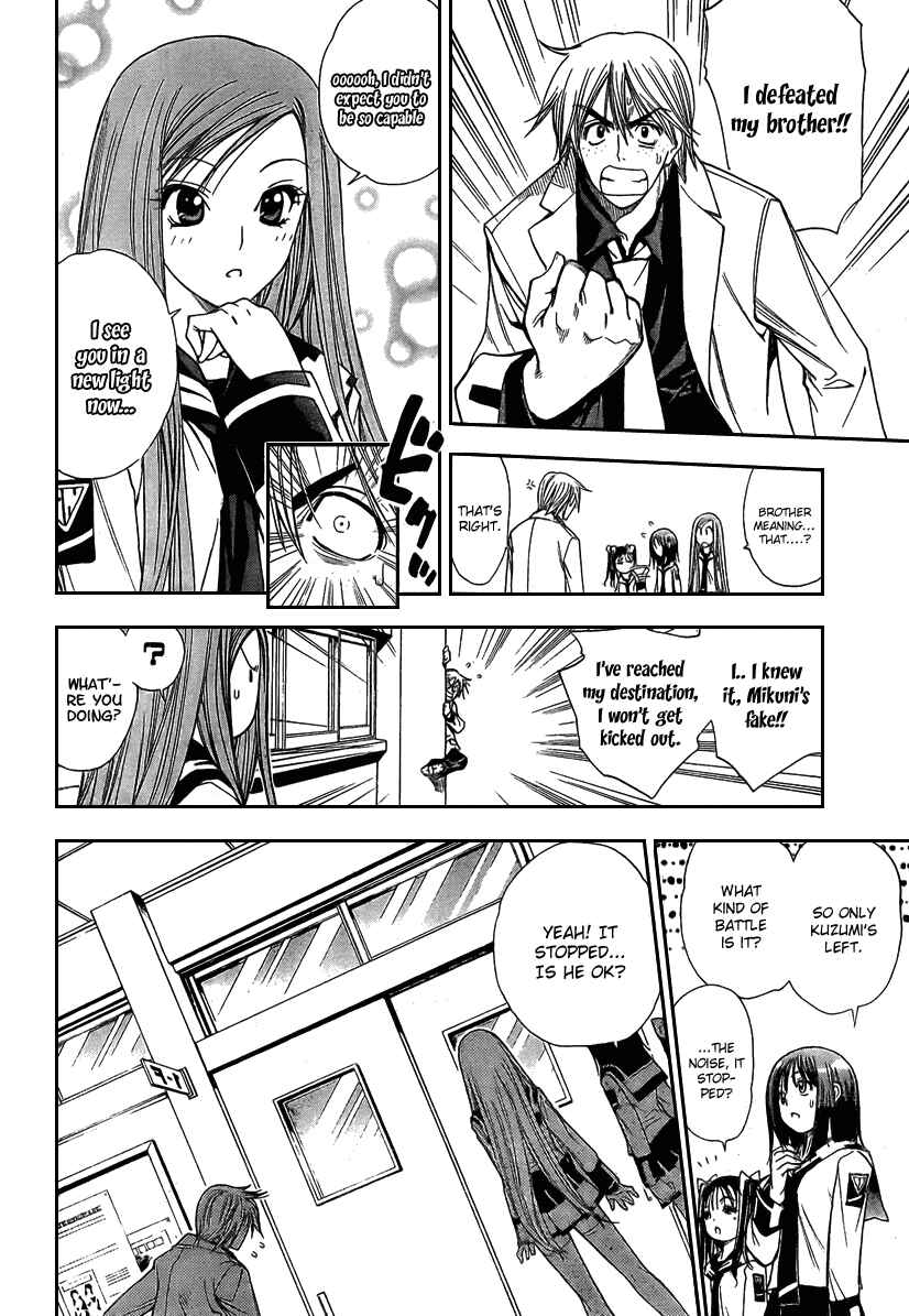 Page 10 Chapter 87 Mx0