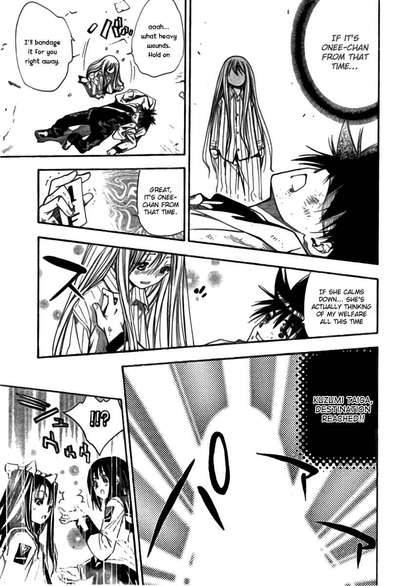 Page 13 Chapter 87 Mx0