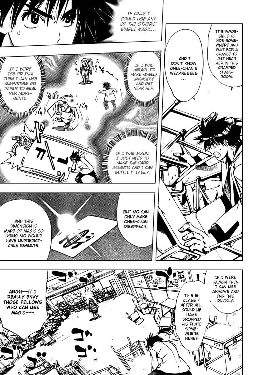 Page 3 Chapter 87 Mx0
