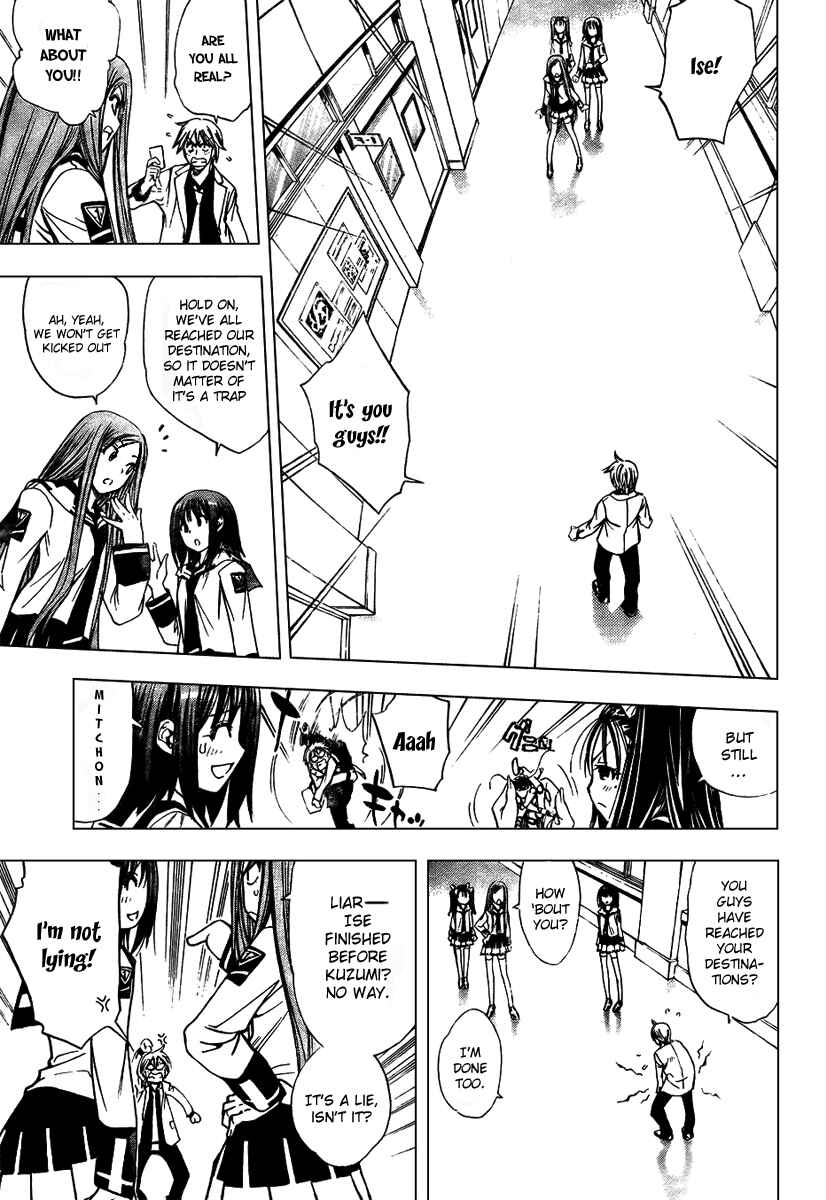 Page 9 Chapter 87 Mx0
