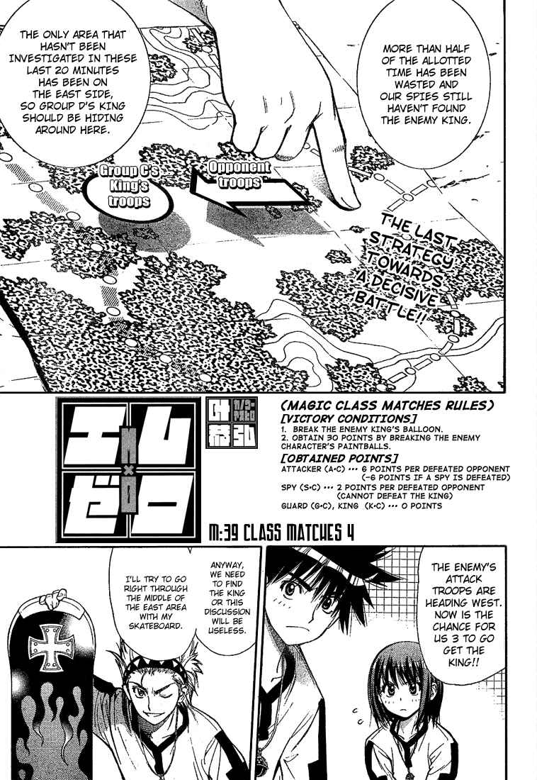 Page 1 Chapter 39 Mx0