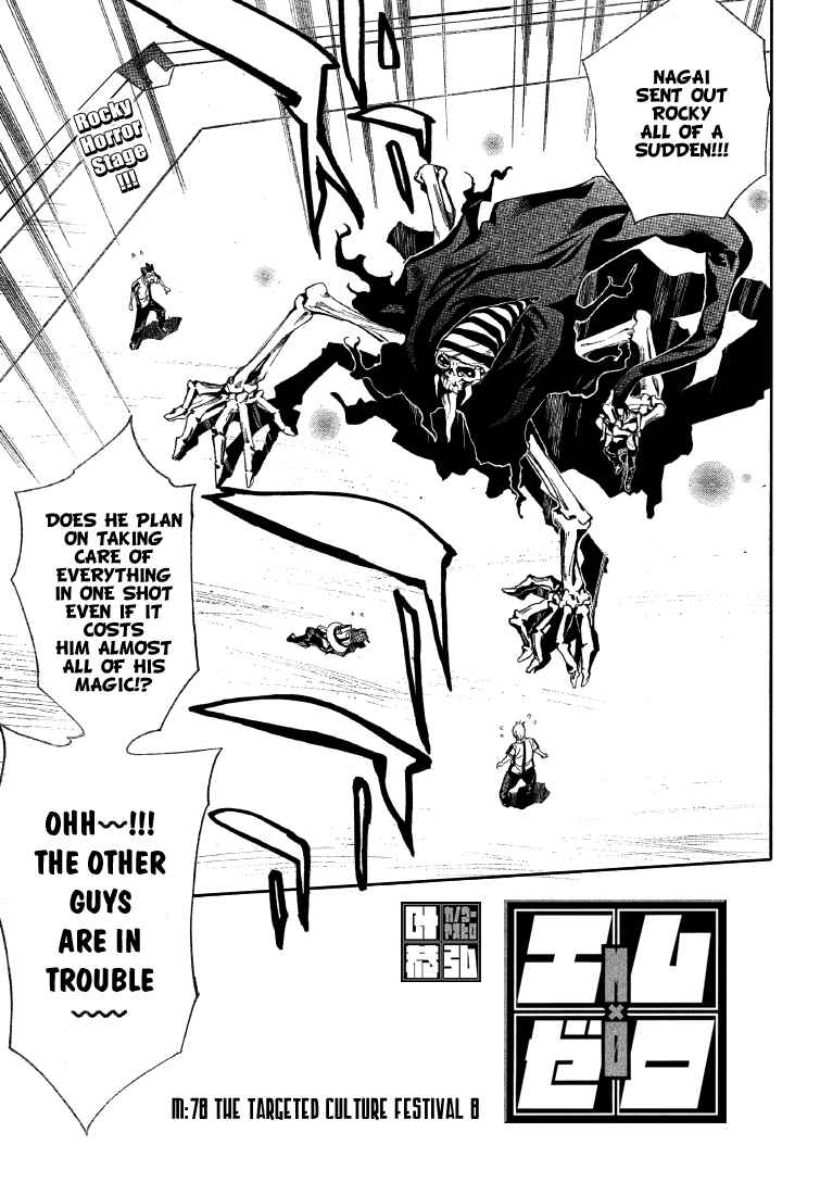 Page 1 Chapter 78 Mx0