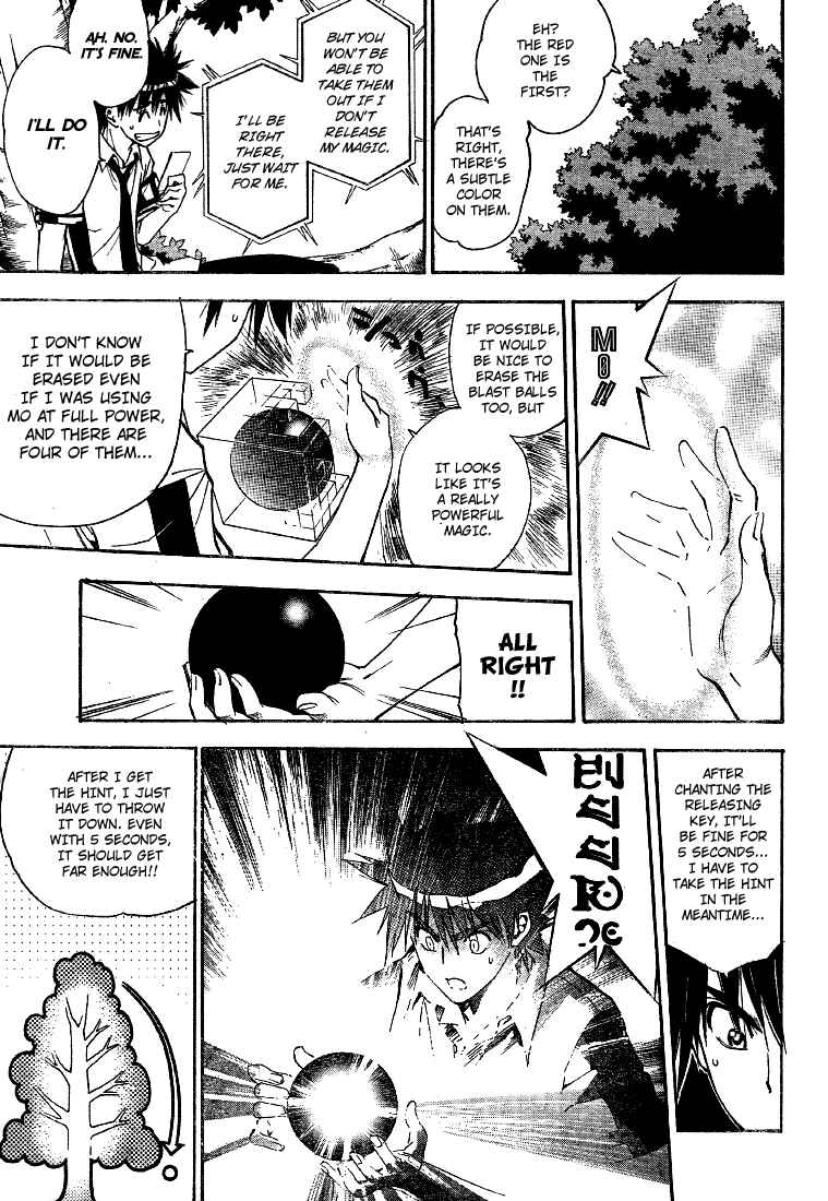 Page 13 Chapter 78 Mx0