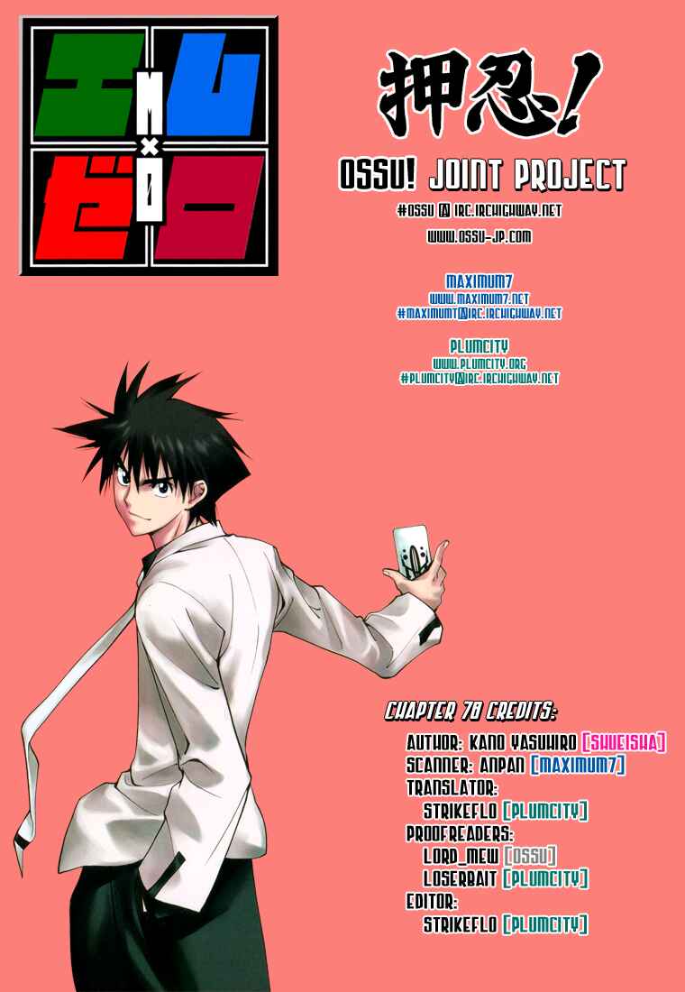 Page 18 Chapter 78 Mx0