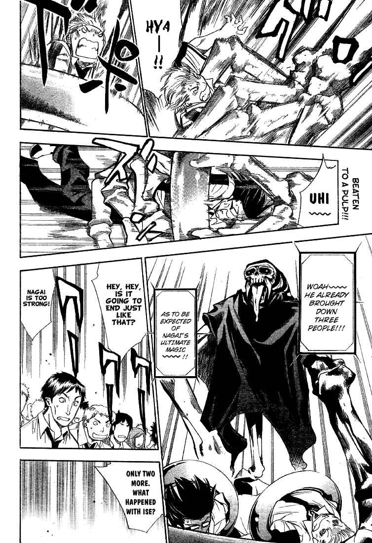 Page 2 Chapter 78 Mx0