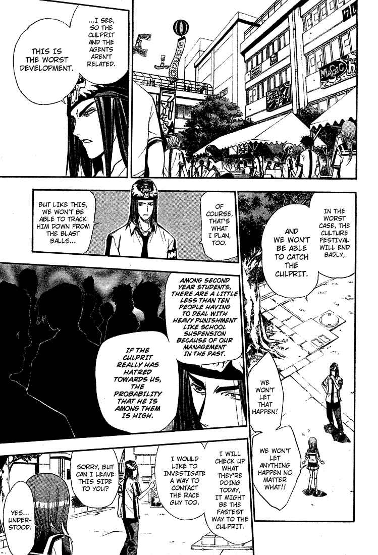 Page 11 Chapter 74 Mx0