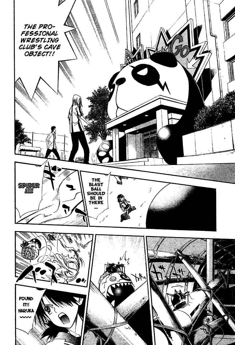 Page 14 Chapter 74 Mx0