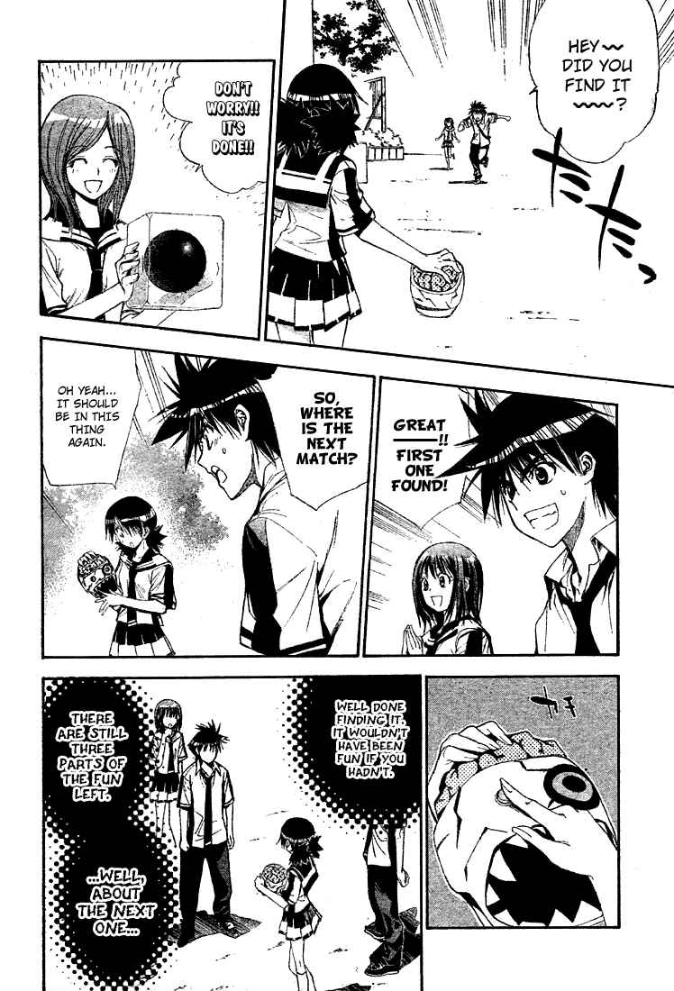 Page 16 Chapter 74 Mx0