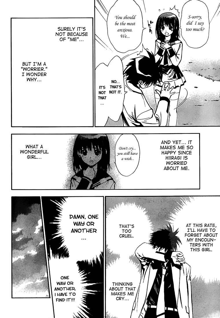 Page 12 Chapter 10 Mx0