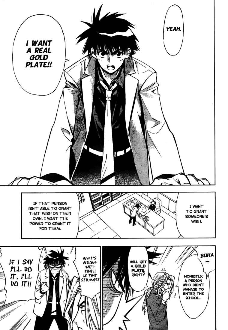 Page 18 Chapter 10 Mx0
