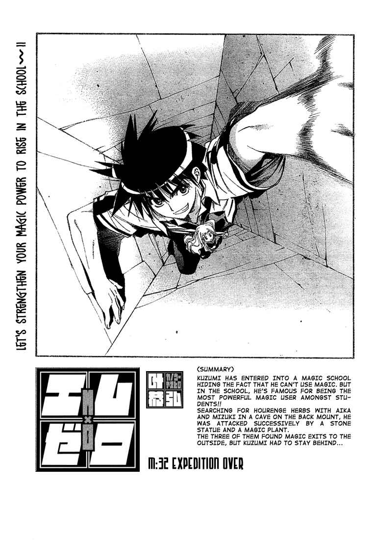 Page 1 Chapter 32 Mx0