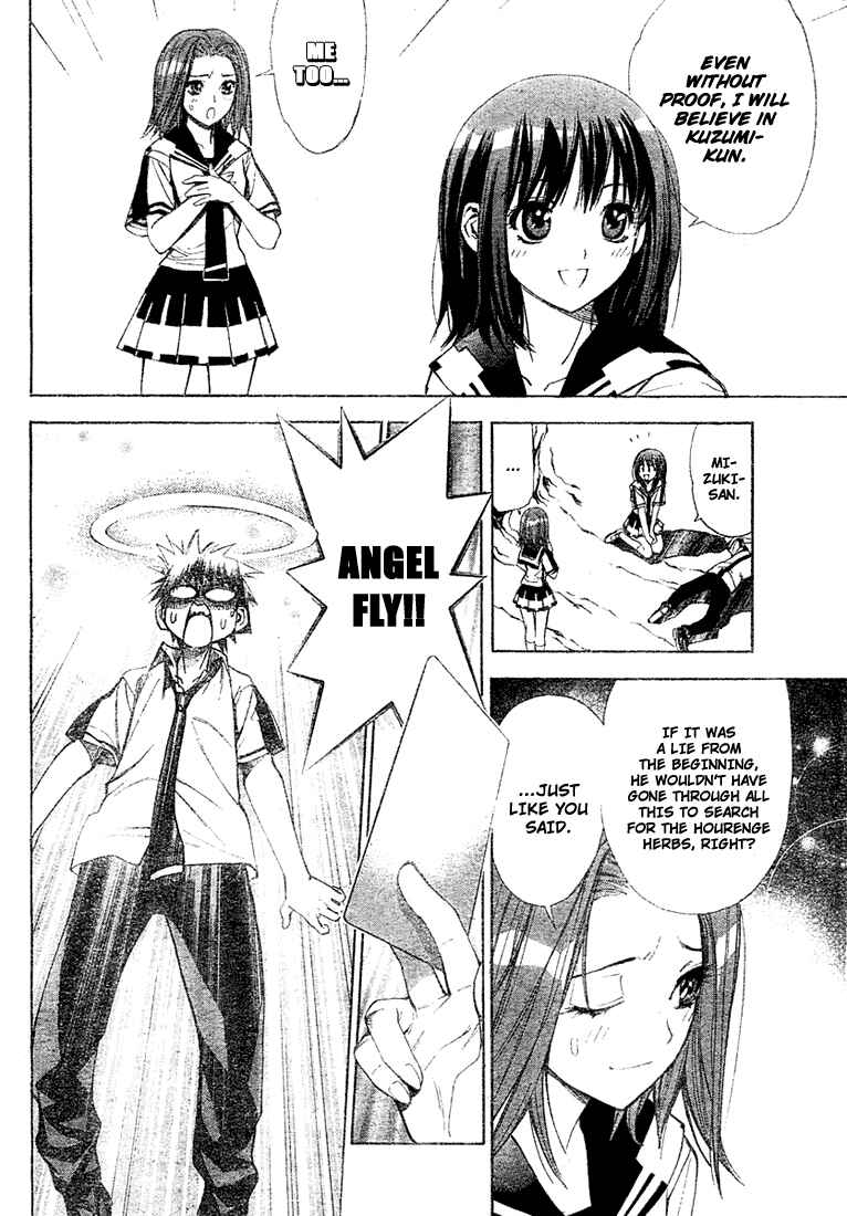 Page 14 Chapter 32 Mx0