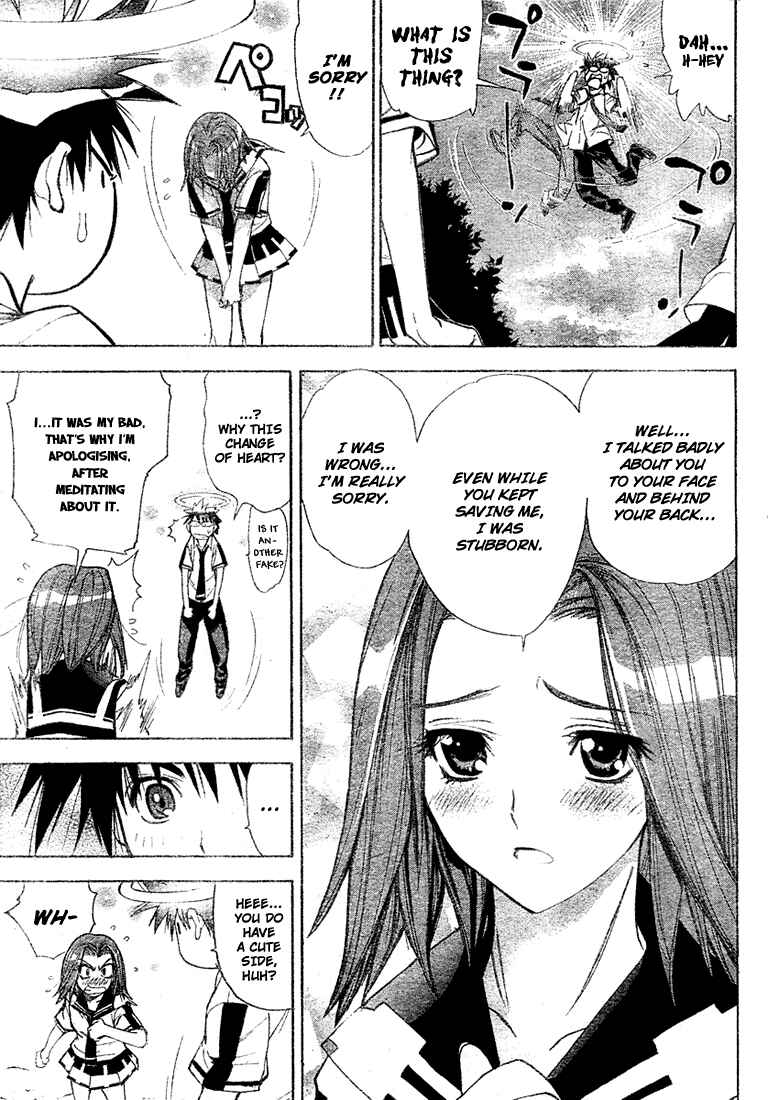 Page 15 Chapter 32 Mx0