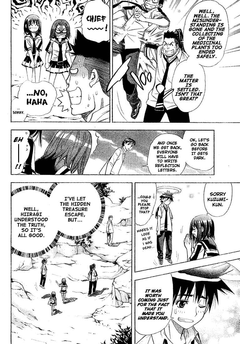 Page 16 Chapter 32 Mx0