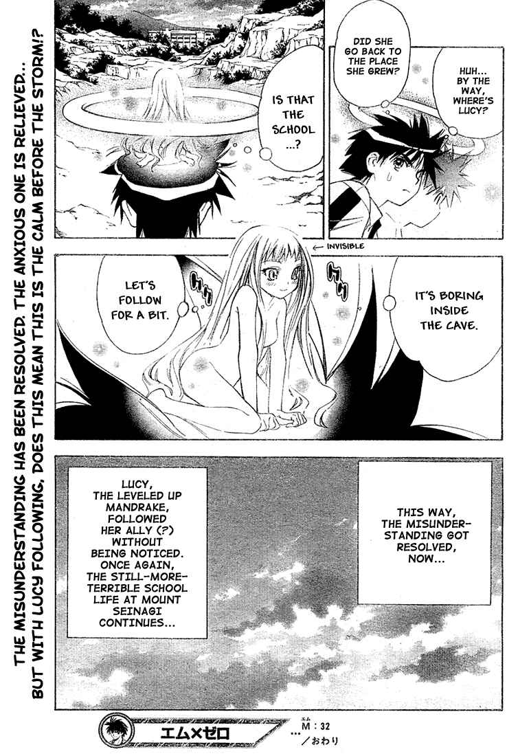 Page 17 Chapter 32 Mx0